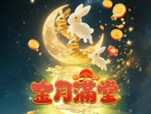 Golden Moon